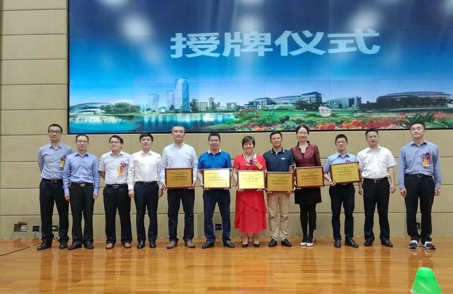 广州欧科当选黄埔区新三板企业发展促进会第一任会长单位