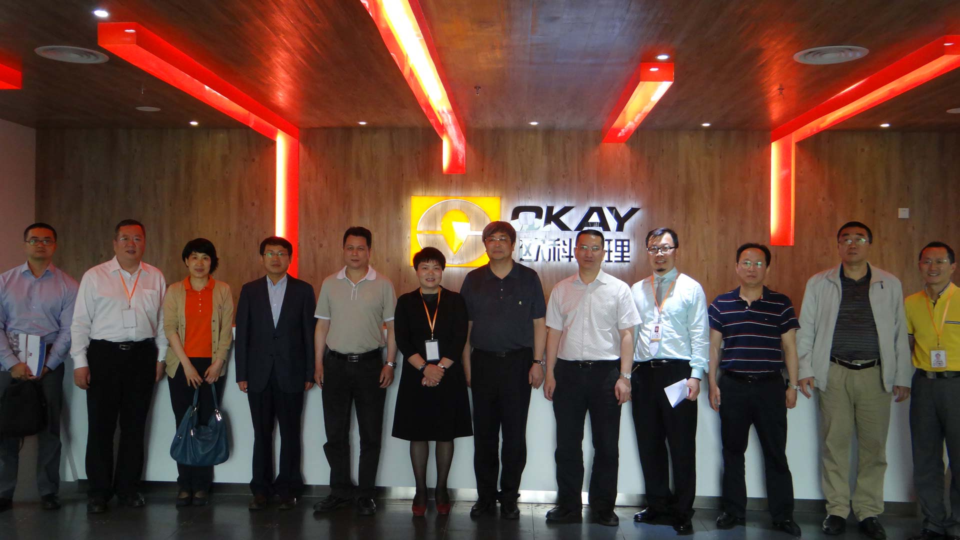 2014年文化部科技司领导视察广州欧科