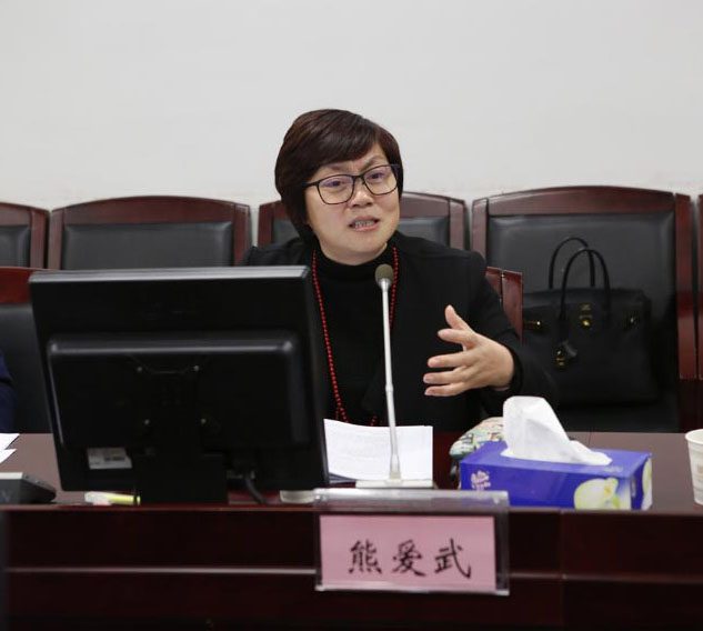 广州欧科董事长熊爱武女士出席会议