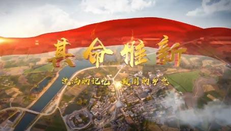 广东省住建厅指导、广州欧科承建《广东历史建筑运用展示平台》