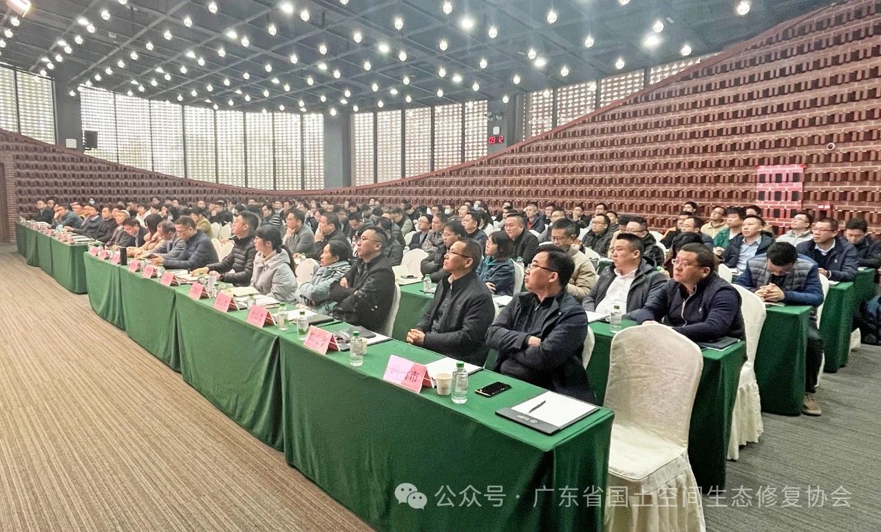 广州欧科受邀出席江门市全域土地综合整治培训会暨动员会4