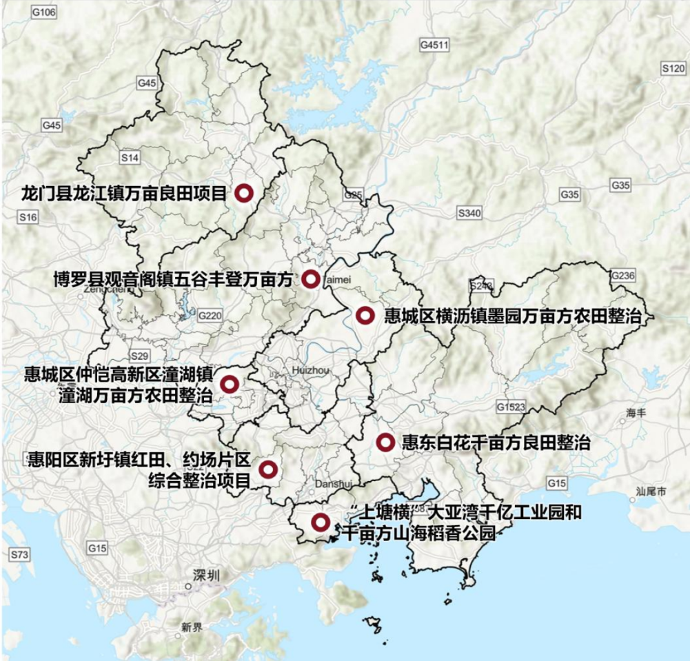惠州全域土地综合整治 七个示范项目分布图