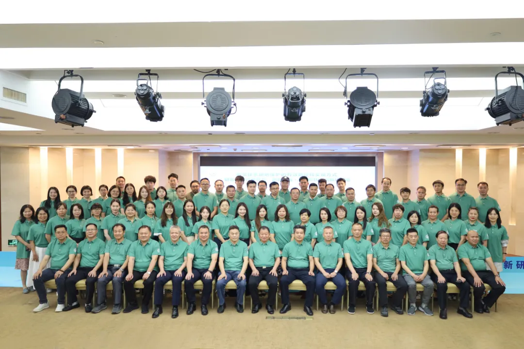 务实探索耕地保护的有效路径和实现方式--耕地保护标准化与“耕地认保+消费帮扶”创新研讨会3