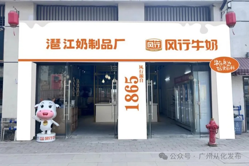 从化全域土地综合整治4