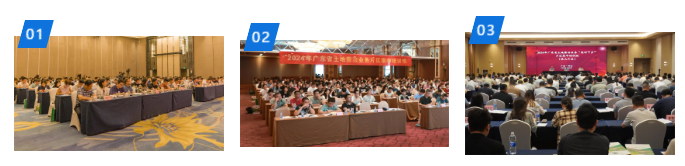 全域土地整治中心，2024年度广东土地整治业务集中培训圆满完成