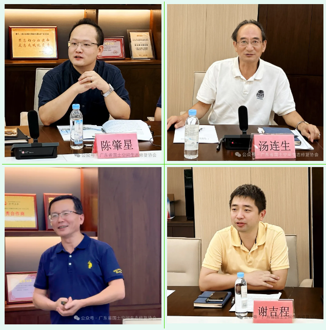 全域土地综合整治，广东省国土空间生态修复协会成功举办广州交流会(第二期）2