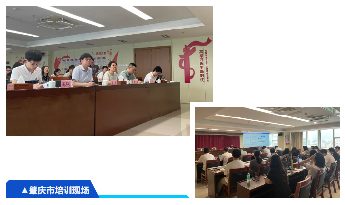 全域土地综合整治肇庆培训