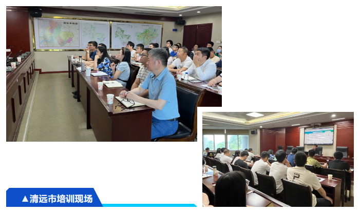 全域土地综合整治清远培训