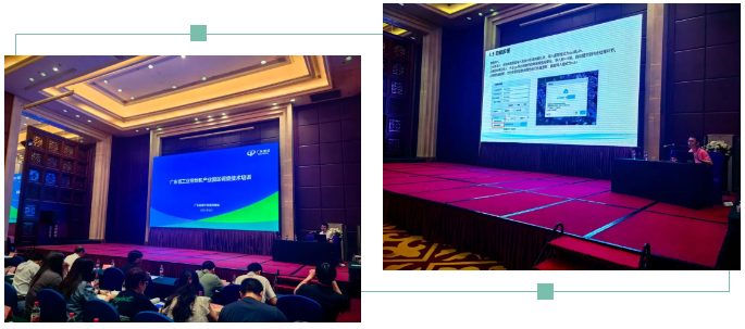 全域土地综合整治，广东省工业用地和产业园区调查技术培训暨自然资源开发利用服务保障“百千万工程”送训下乡活动圆满举行3