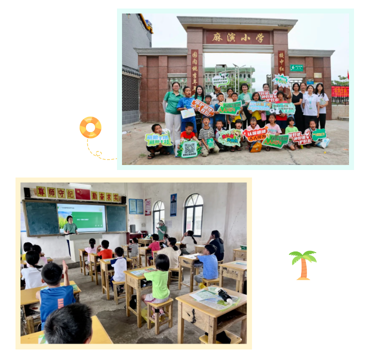 在麻演小学开展耕地保护知识进课堂