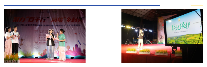 麻涌小学耕地保护晚会