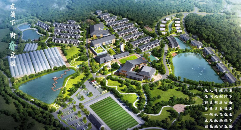 韶关全域土地综合整治, 始兴县顿岗镇未来社区建设项 韶关全域土地综合整治, 始兴县顿岗镇未来社区建设项