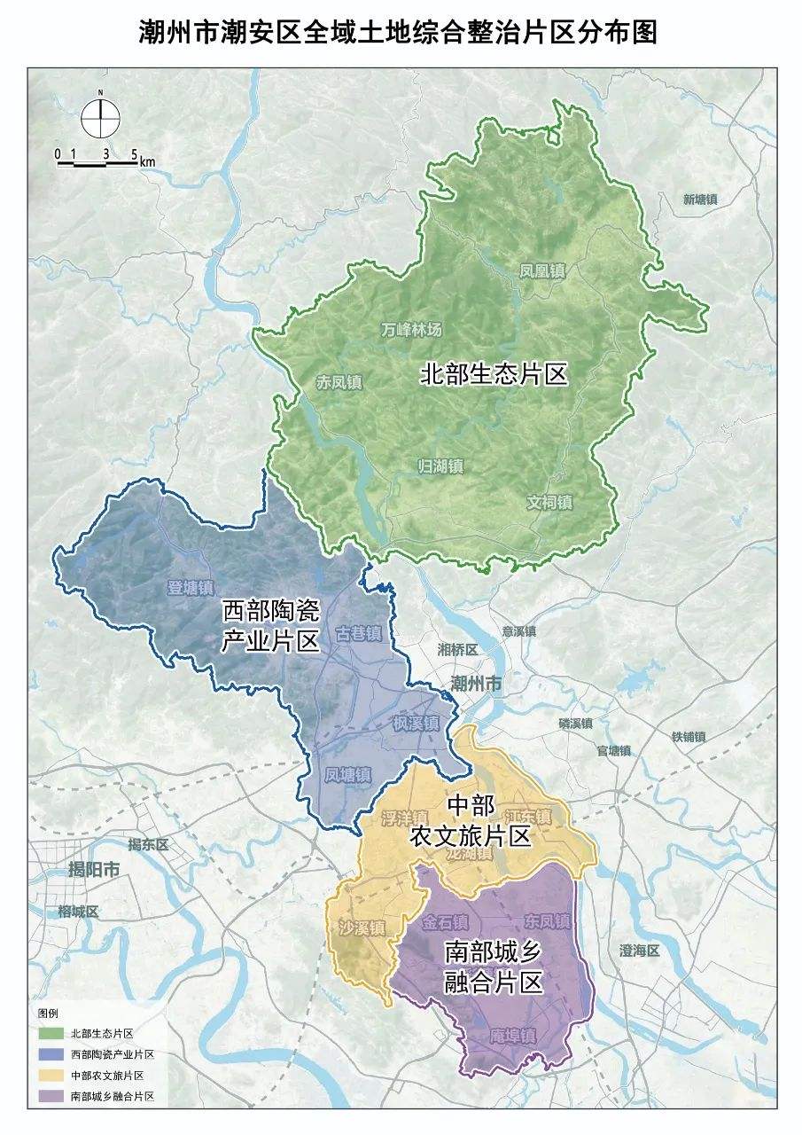 潮州市潮安区全域土地综合整治1