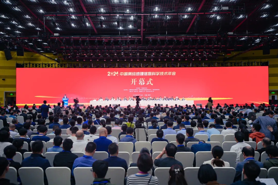 全域土地综合整治，中国测绘地理信息科学技术年会在郑州举行1