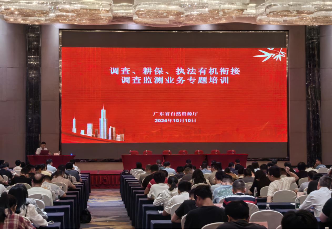 全域土地综合整治，中国测绘地理信息科学技术年会在郑州举行2