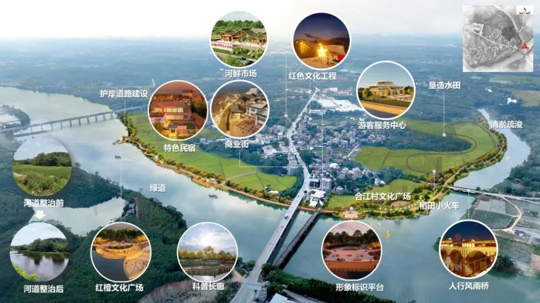 全域土地综合整治，湛江廉江全域土地综合整治5