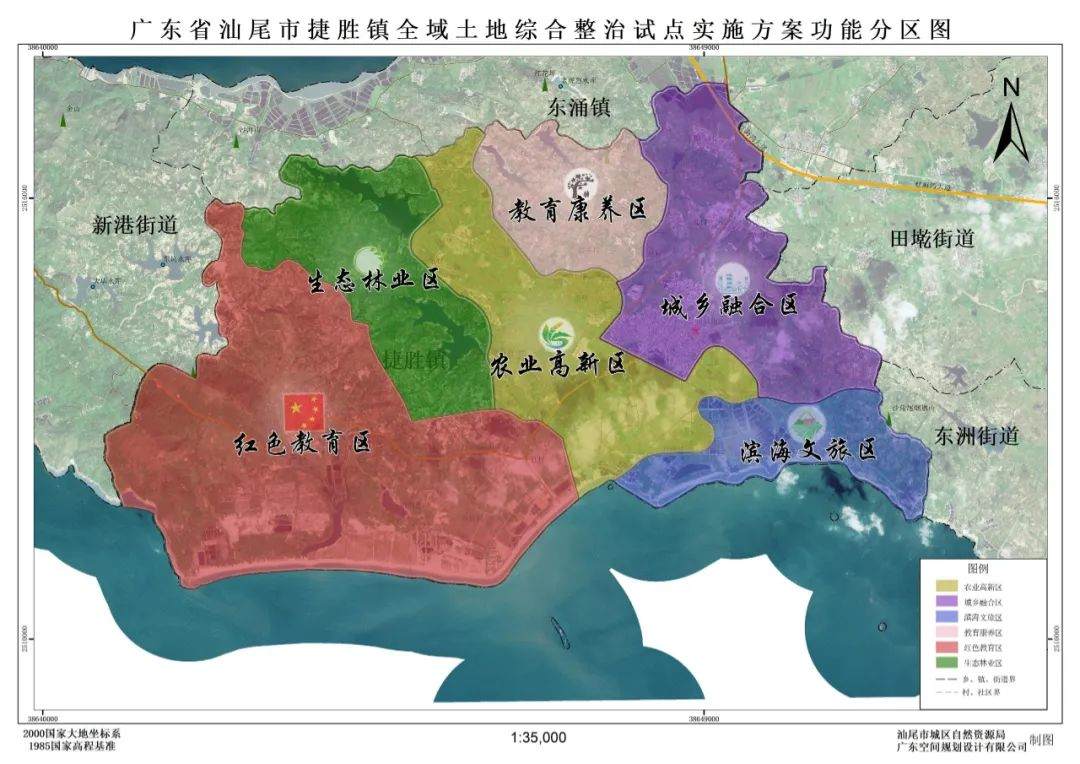 全域土地综合整治，汕尾捷胜全域土地综合整治1
