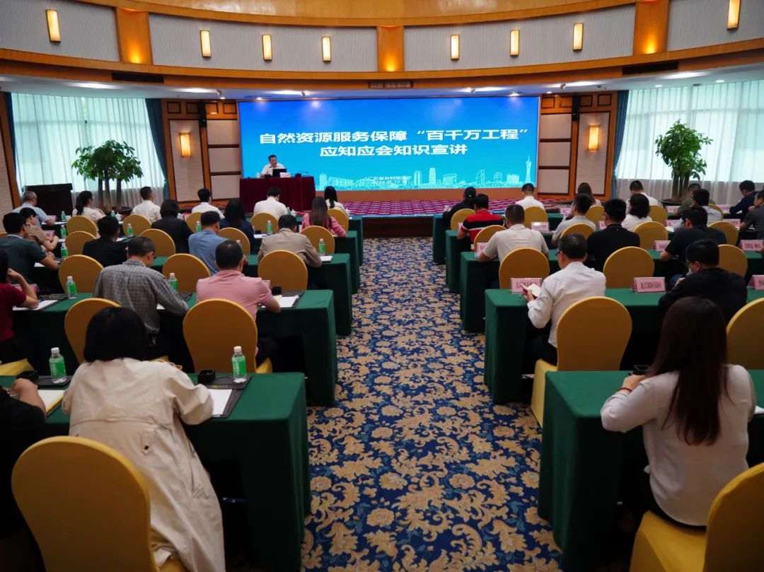 全域土地综合整治，佛山全域土地综合整治1