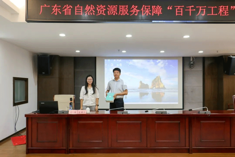 全域土体综合整治，省自然资源厅送训下乡5