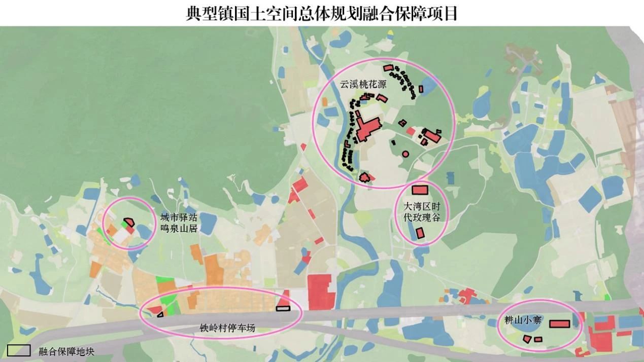 全域土地综合整治，广东全域土地综合整治，东莞全域土地综合整治，东莞百千万工程2