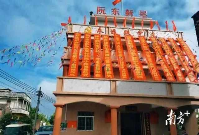 全域土地综合整治，阳江全域土地综合整治3