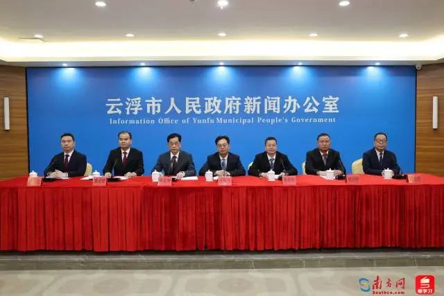 全域土地综合整治，国土空间生态修复规划，云浮全域土地综合整治，云浮国土空间生态修复规划