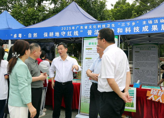 全域土地综合整治，广东全域土地综合整治，五邑全域土地综合整治，耕地保护，五邑耕地保护1