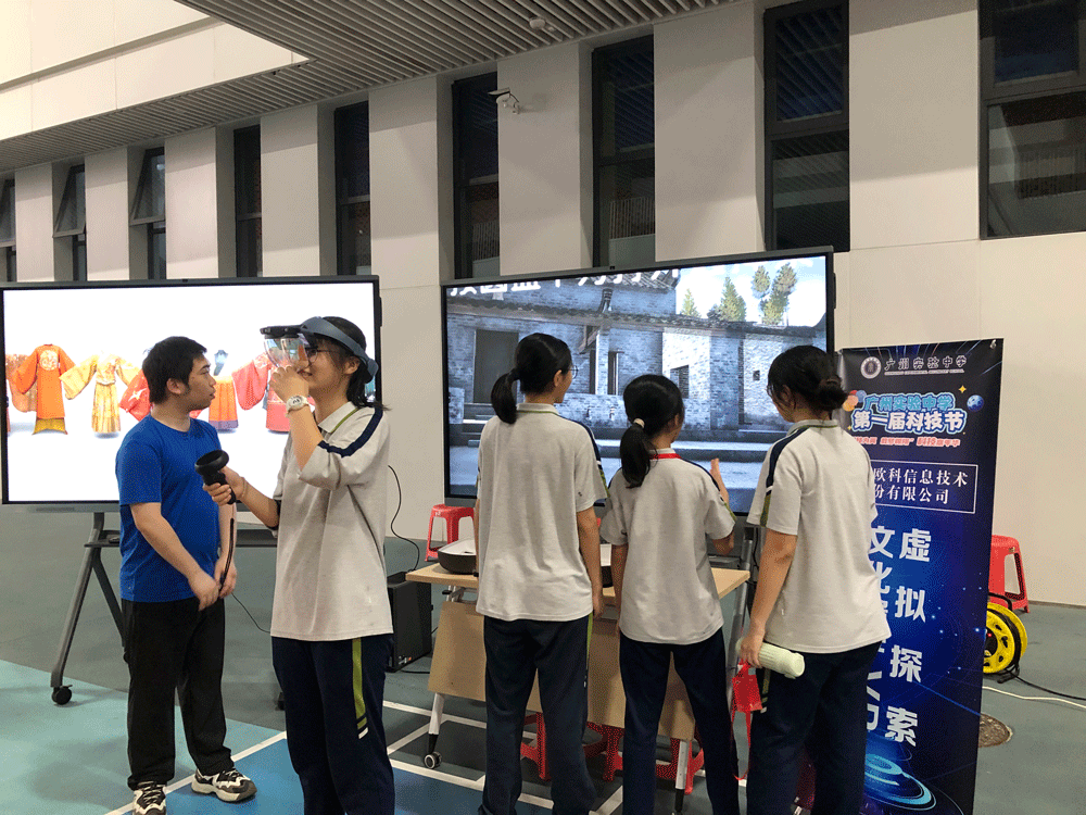 智慧博物馆，智慧博物馆建设，数字文化遗产1