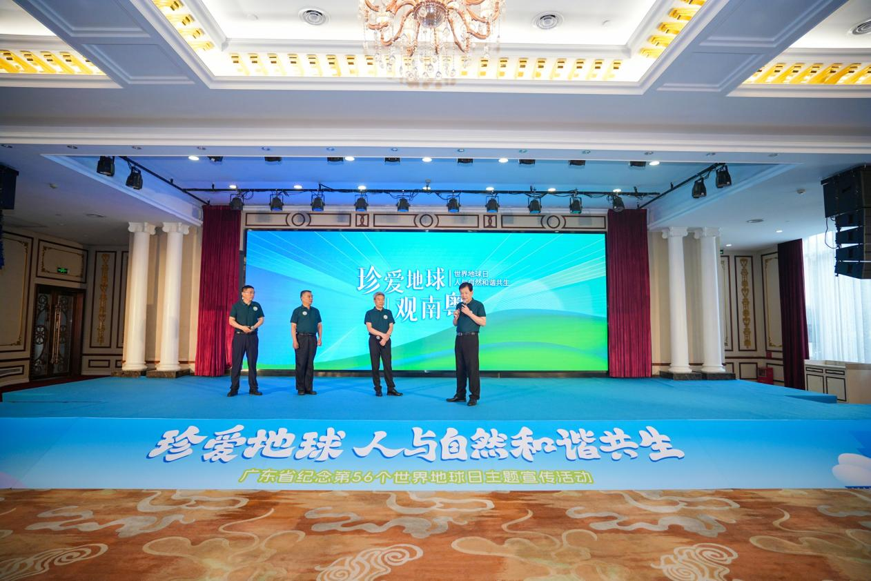 全域土地综合整治，广东全域土地综合整治，世界地球日2