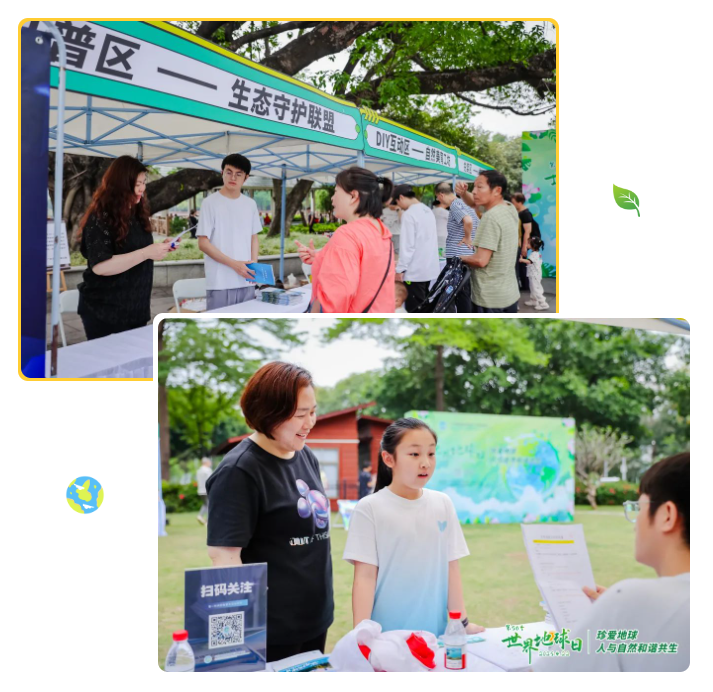 全域土地综合整治，广东全域土地综合整治，世界地球日7