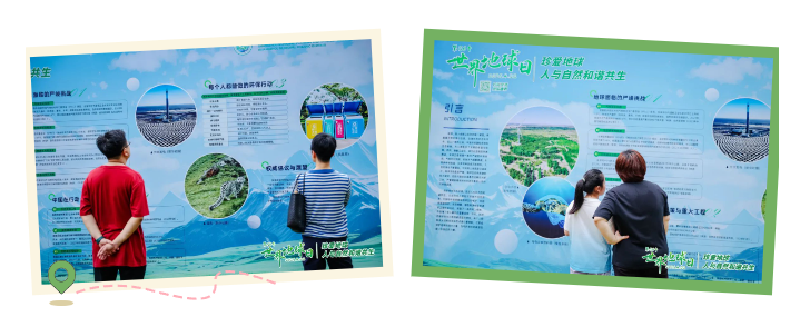 全域土地综合整治，广东全域土地综合整治，世界地球日9