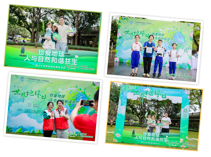 全域土地综合整治，广东全域土地综合整治，世界地球日11