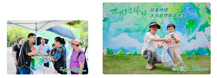 全域土地综合整治，广东全域土地综合整治，世界地球日12
