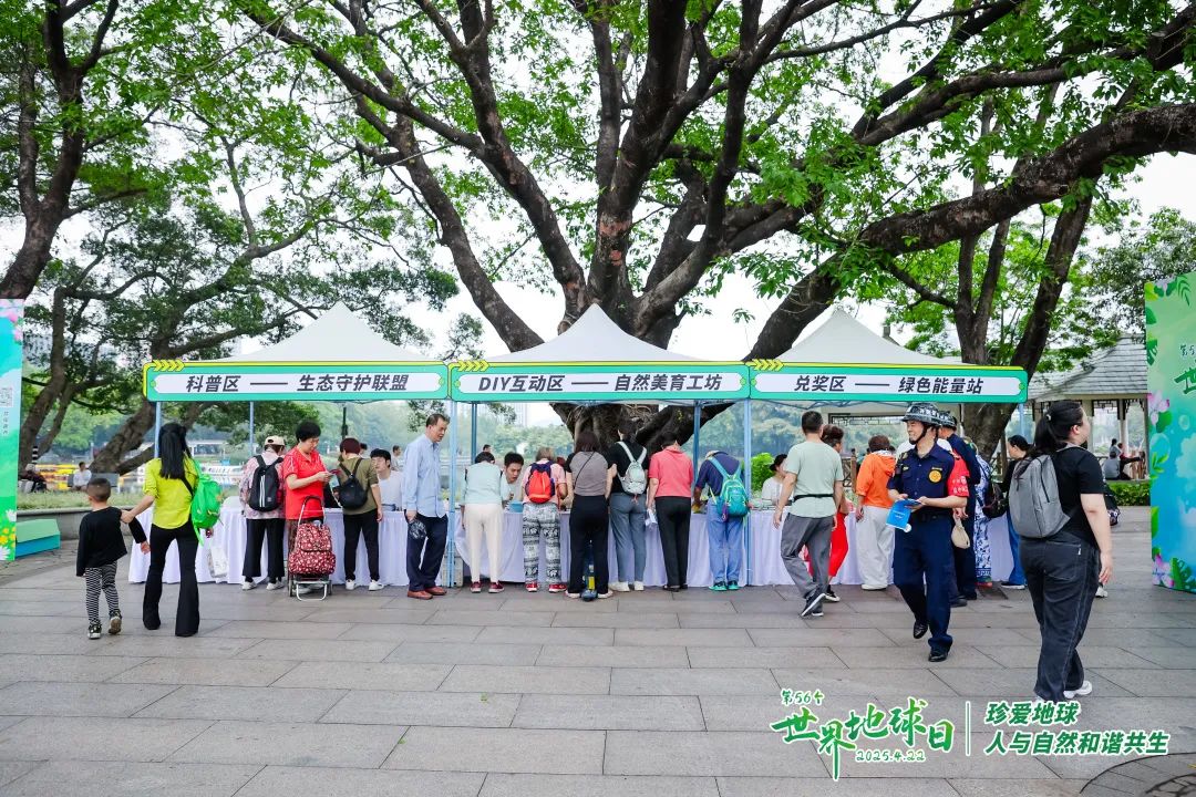 全域土地综合整治，广东全域土地综合整治，世界地球日12