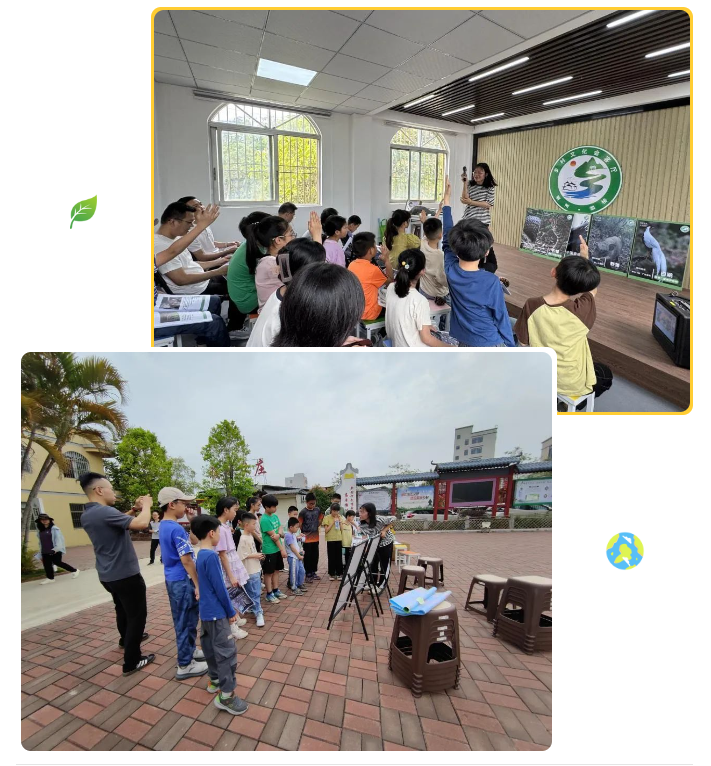 全域土地综合整治，广东全域土地综合整治，世界地球日13