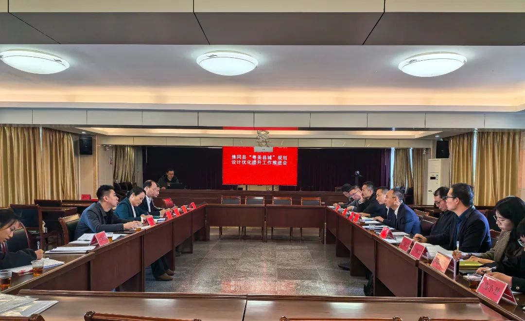 全域土地综合整治，清远全域土地综合整治，佛冈全域土地综合整治，百千万工程，清远百千万工程，佛冈百千万工程，新型城镇化建设2