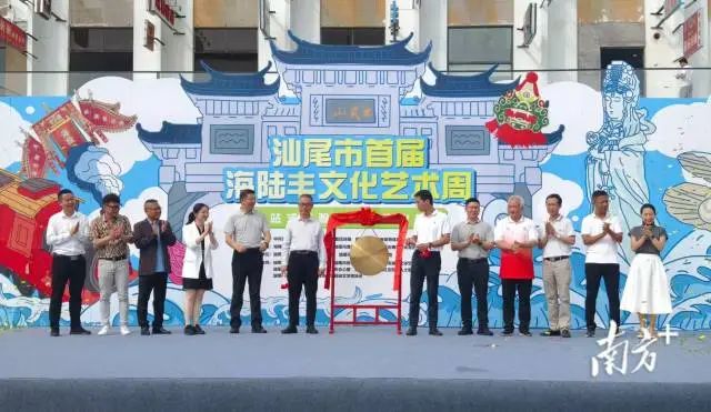 全域土地综合整治，汕尾全域土地综合整治5