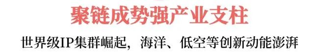 全图土地综合整治，深圳全域土地综合整治，大鹏全域土地综合整治，百千万工程，深圳百千万工程，大鹏百千万工程2