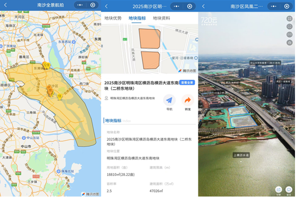 全域土地综合整治,广东全域土地综合整治,南沙全域土地综合整治2 全域土地综合整治,广东全域土地综合整治,南沙全域土地综合整治2