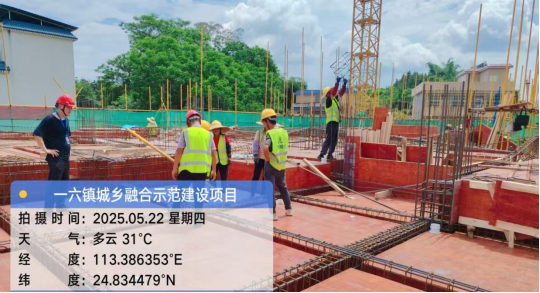 全域土地综合整治,广东全域土地综合整治,韶关全域土地综合整治,乳源全域土地综合整治3 全域土地综合整治,广东全域土地综合整治,韶关全域土地综合整治,乳源全域土地综合整治3