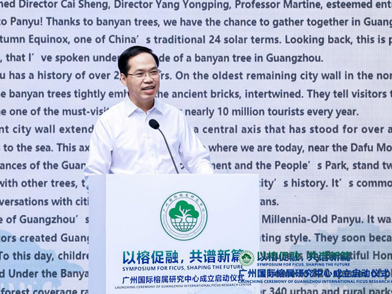 全域土地综合整治，广州全域土地综合整治，番禺全域土地综合整治4