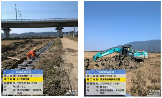 全域土地综合整治，广东全域土地综合整治，清远全域土地综合整治，清城全域土地综合整治1