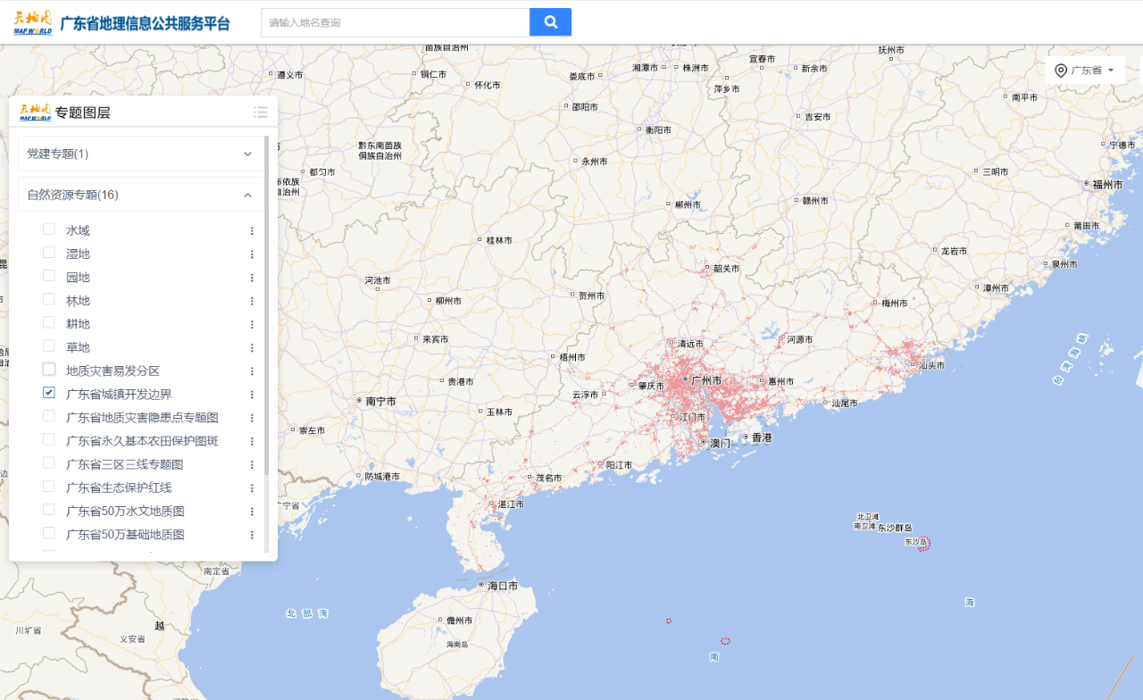 全域土地综合整治，广东全域土地综合整治，广东“十四五”基础测绘4