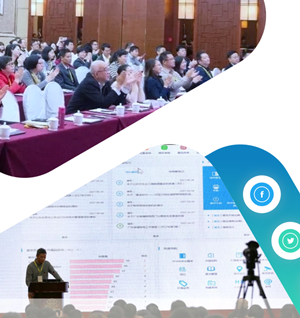 广州欧科在多个会议分享博物馆业务管理系统