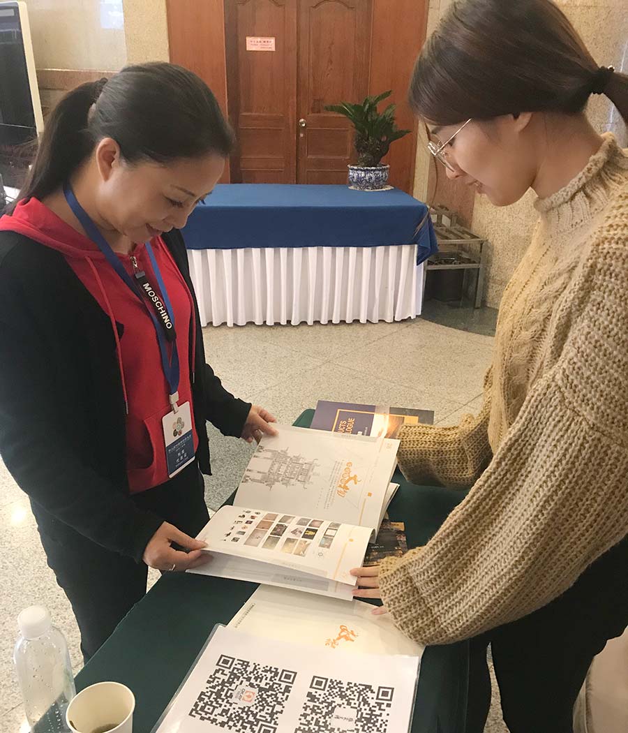 广州欧科参加考古大会