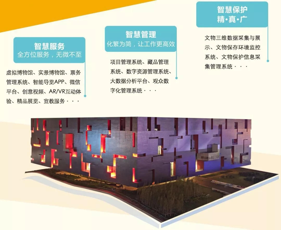 广州欧科参加2018博博会