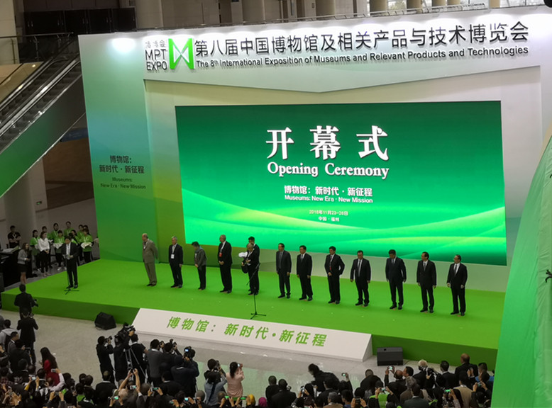 2018博博会开幕式——广州欧科