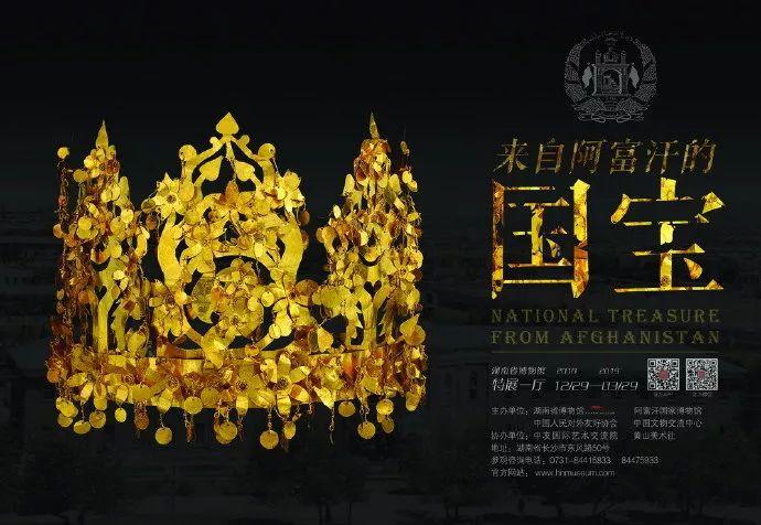 聚焦数字背后，湖南省博物馆的收获与经验5——广州欧科