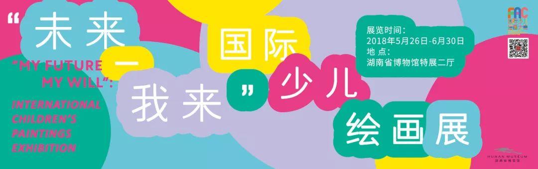 聚焦数字背后，湖南省博物馆的收获与经验6——广州欧科