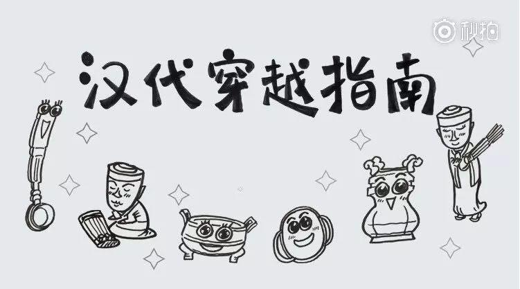 聚焦数字背后，湖南省博物馆的收获与经验8——广州欧科